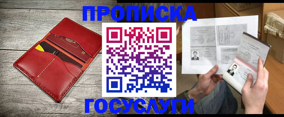 форма 3 в Вилючинске