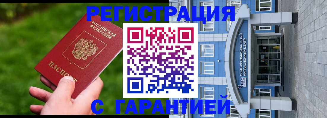 регистрация для школы в Вилючинске